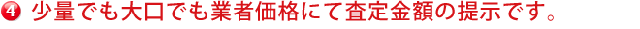�Ǝ҉��i�ō���
