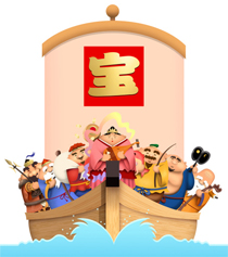 宝